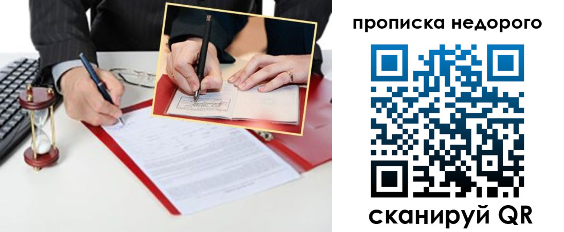 регистрация для дет. сада в Лузе