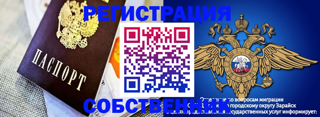 временная регистрация госуслуги в Лузе